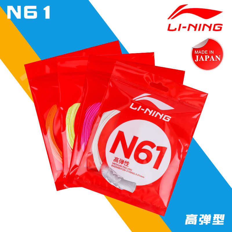 CƯỚC CẦU LÔNG LINING N61 CHÍNH HÃNG