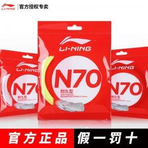 CƯỚC CẦU LÔNG LINING N70 CHÍNH HÃNG